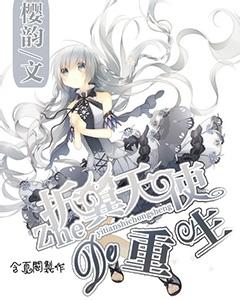 小初音大冒险无敌版