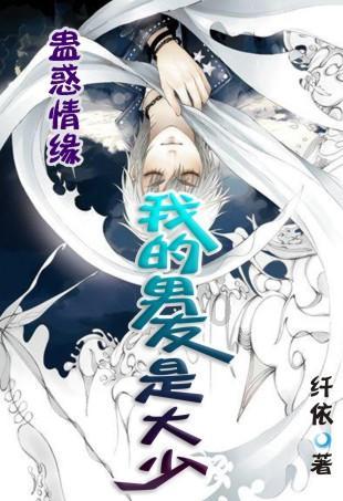 曲木恶直绳,重罚恶明证:从元代法律条文,看元代的刑事诉讼制度
