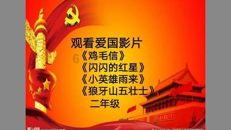 狂奔的忍者2