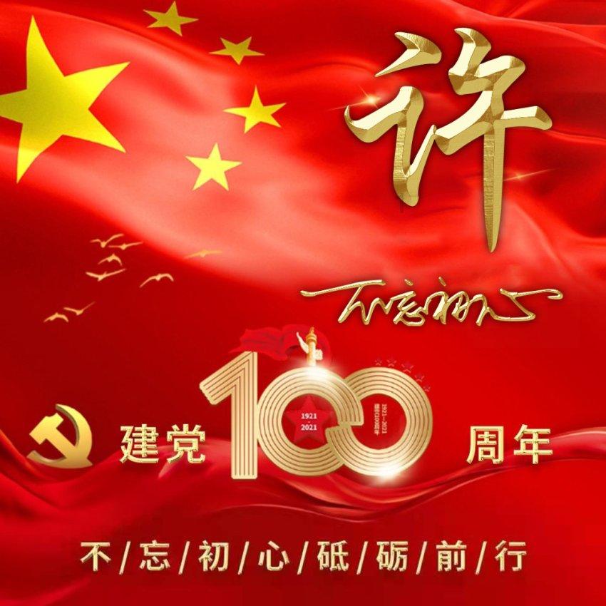 热血无赖