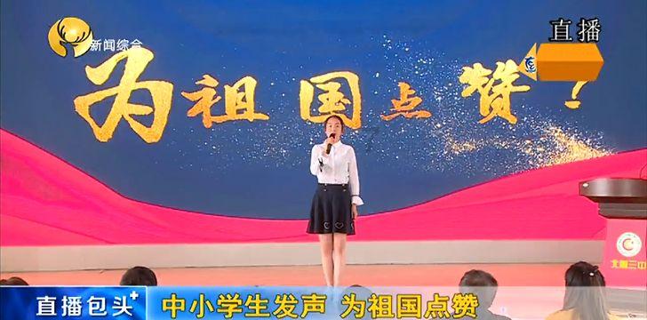 救援印度女子