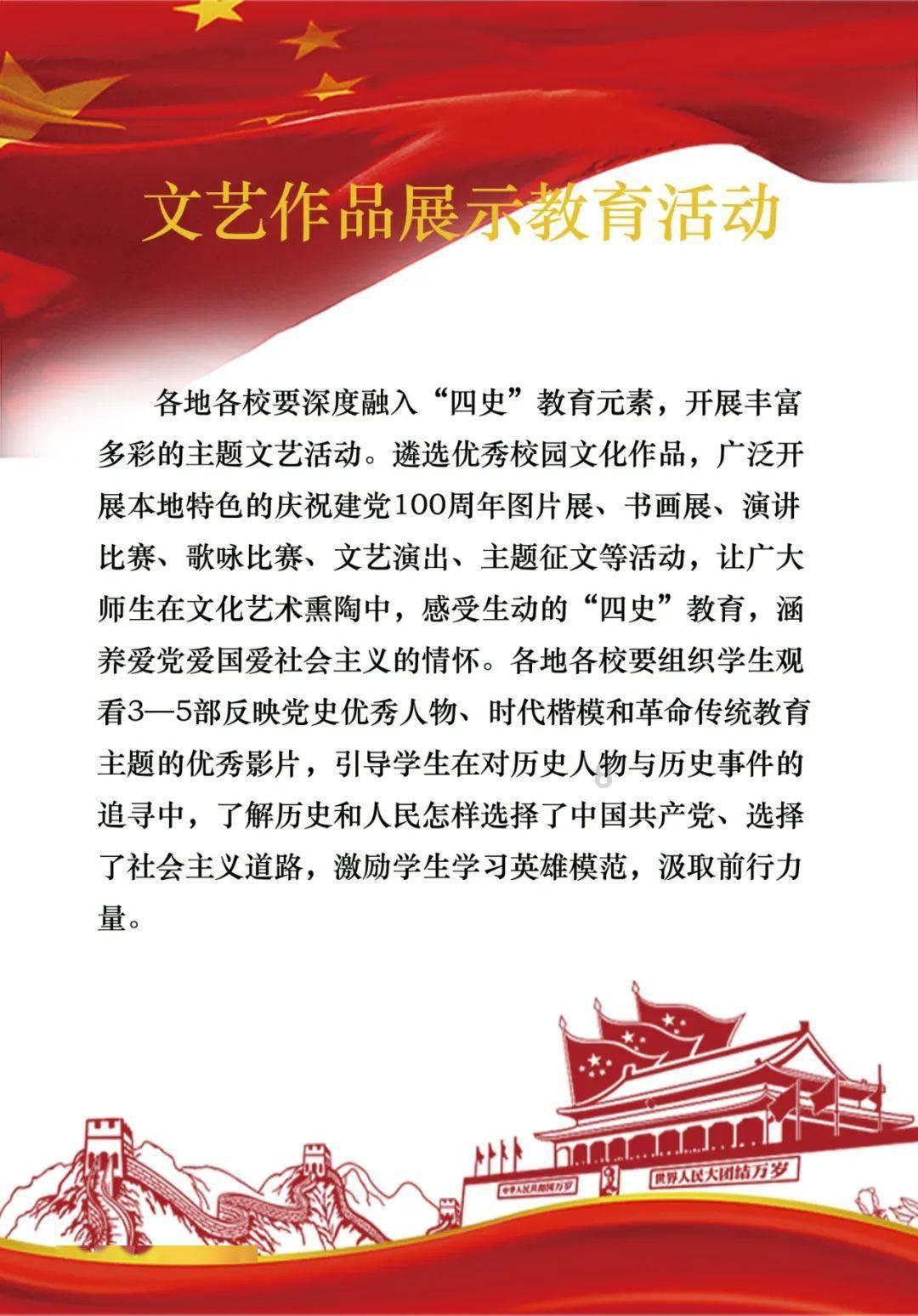 在《一人之下》中，异人为何不能建立起属于自己的国度呢？游戏画面