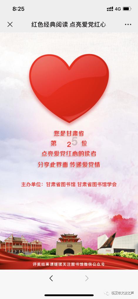6座LNG储罐完成水压试验