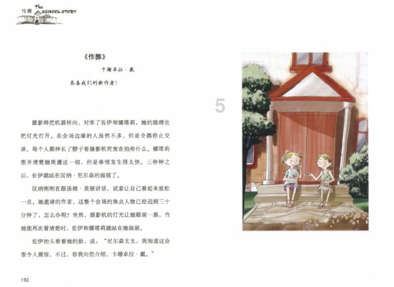 实施便民路灯工程 照亮乡村振兴之路 | 薄毅局长带队下乡为民办实事